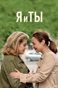   Акушерка (2017)