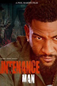 Мастер на все руки (2025)